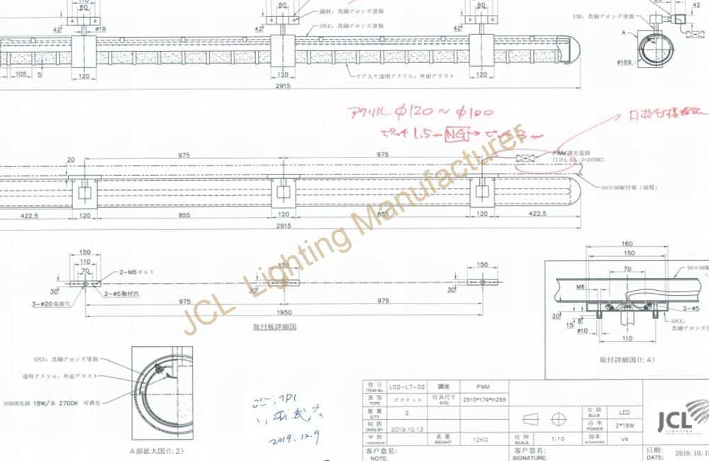 custom chandelier shop drawing for the bar of Kimpton Hotel Shinjuku Tokyo, Japan