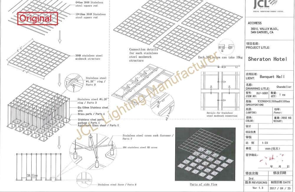 ballroom chandelier shop drawing_02 of Sheraton Los Angeles San Gabriel