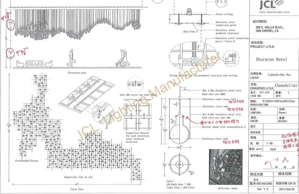 lobby chandelier shop drawing of Sheraton Los Angeles San Gabriel