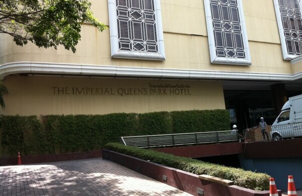 the imperial queens park hotel